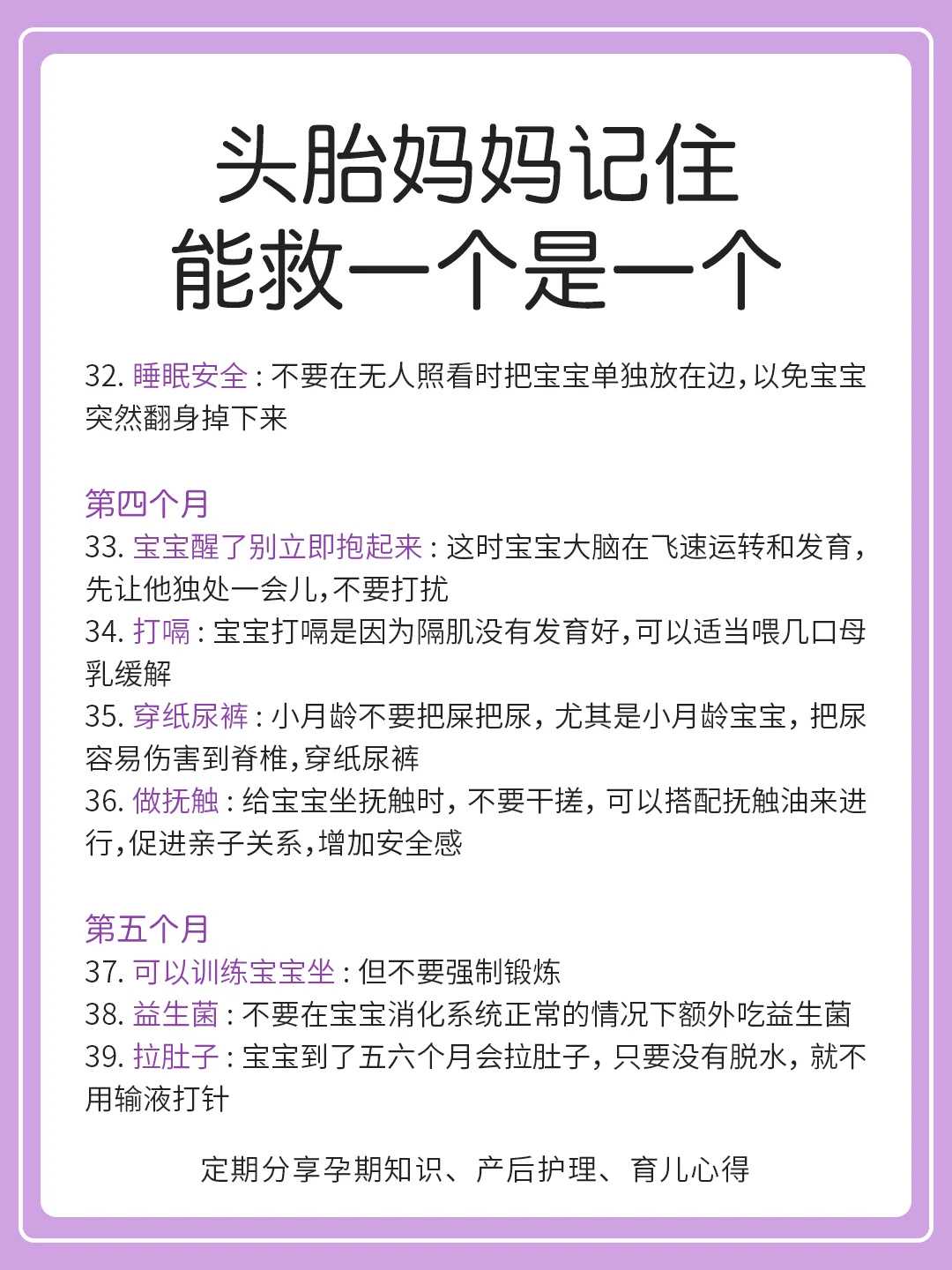 山西试管助孕:辅助生殖技术如何助您实现家庭梦想
