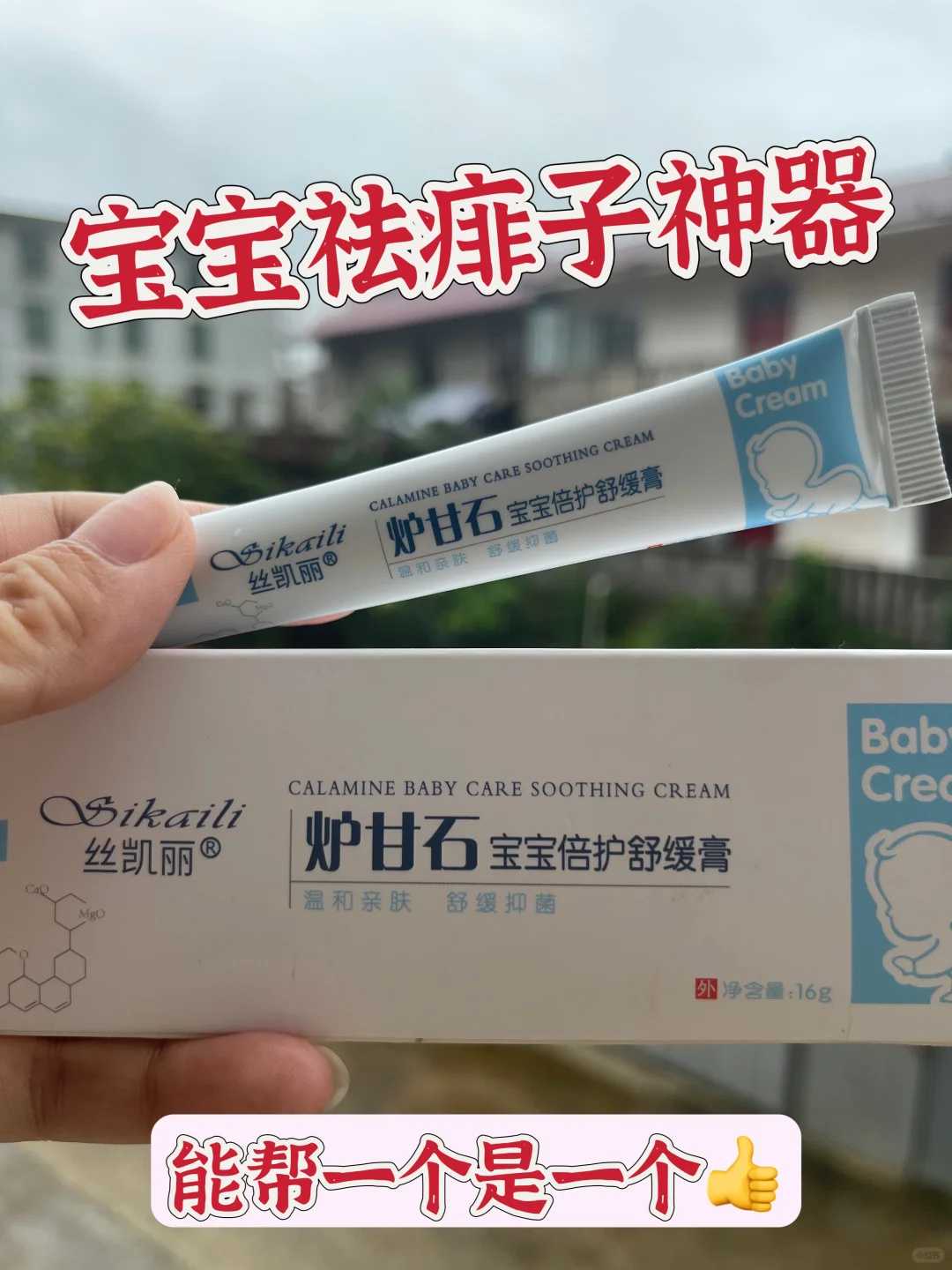 试管婴儿：价格与成功率的关联之谜