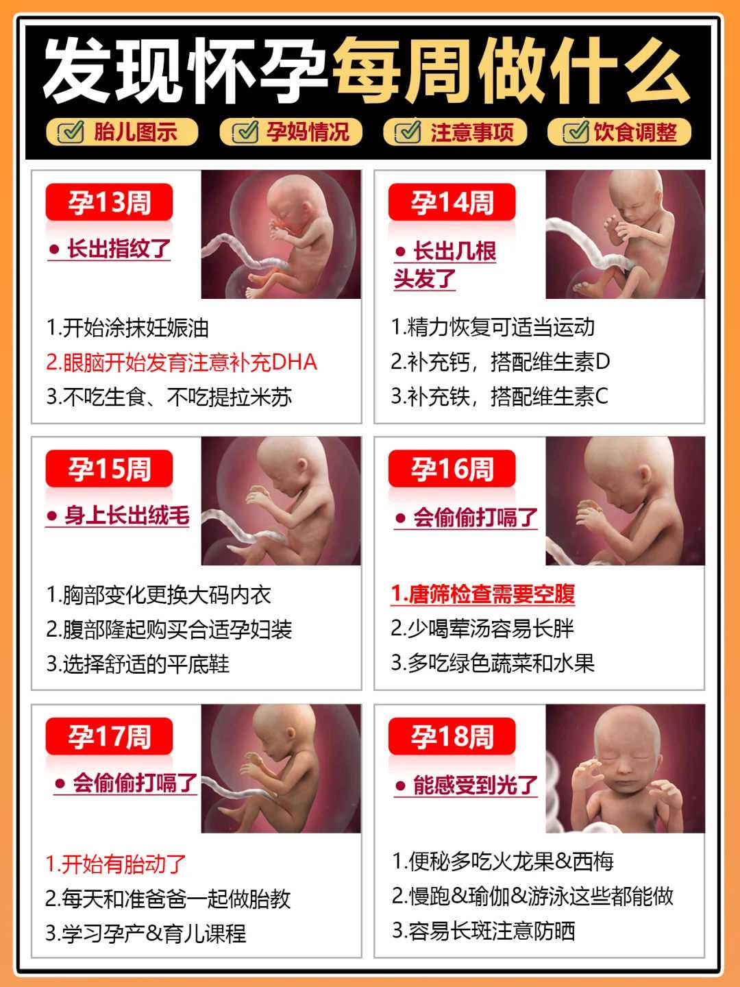 试管婴儿取卵后怎么睡