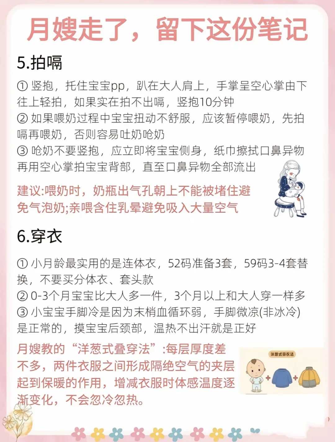 山西辅助生殖：试管助孕服务与权益保障指南