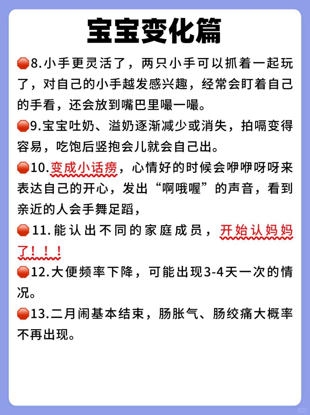 胚胎移植着床深度解析：解锁试管助孕成功秘诀
