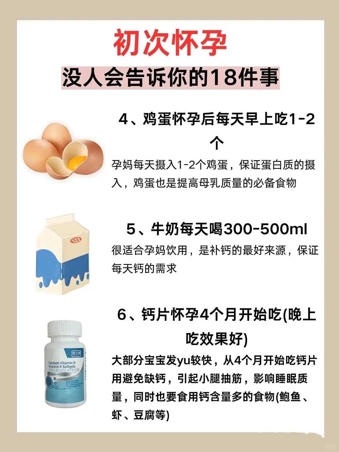 试管婴儿移植后会有哪些症状呢？
