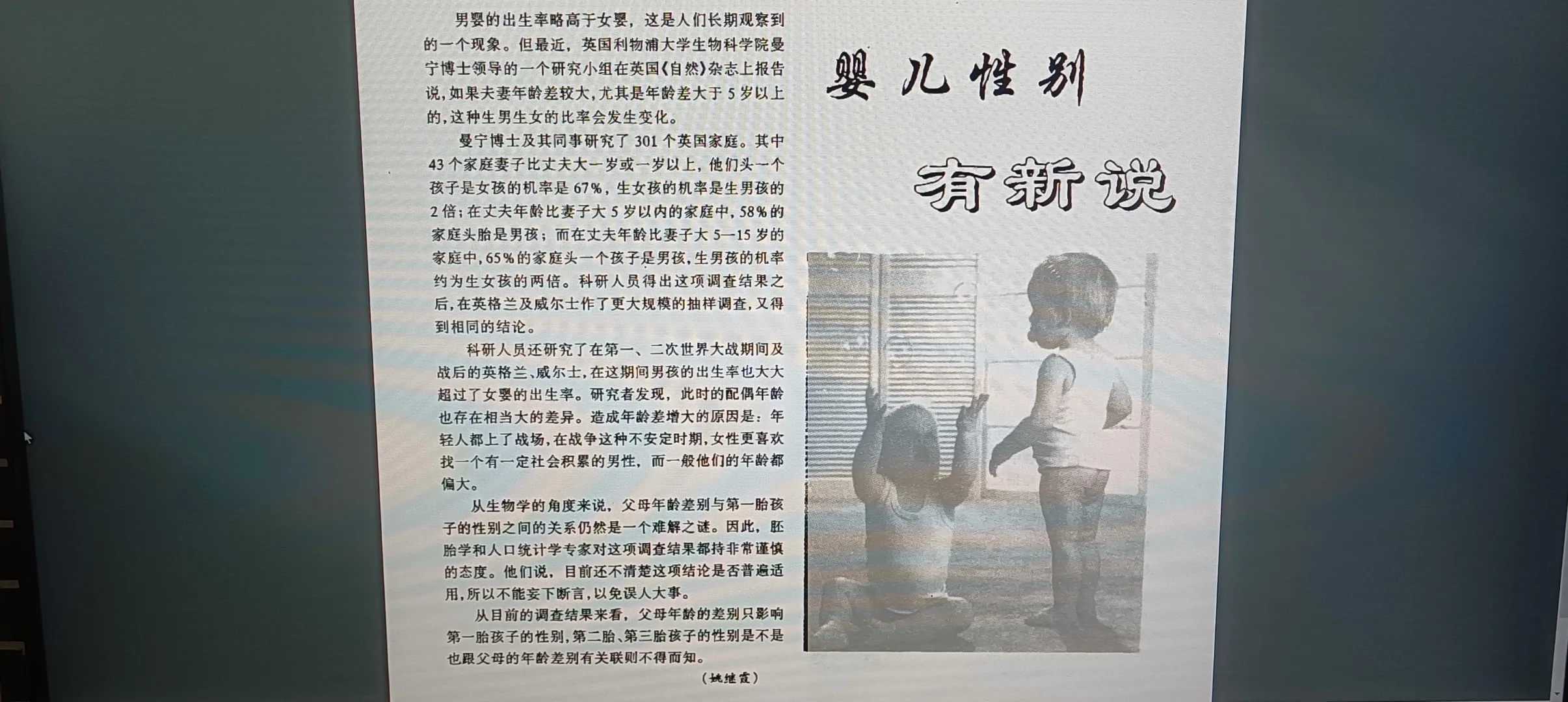 山西试管助孕指南：探究女性不孕常见病因，助力辅助生殖成功