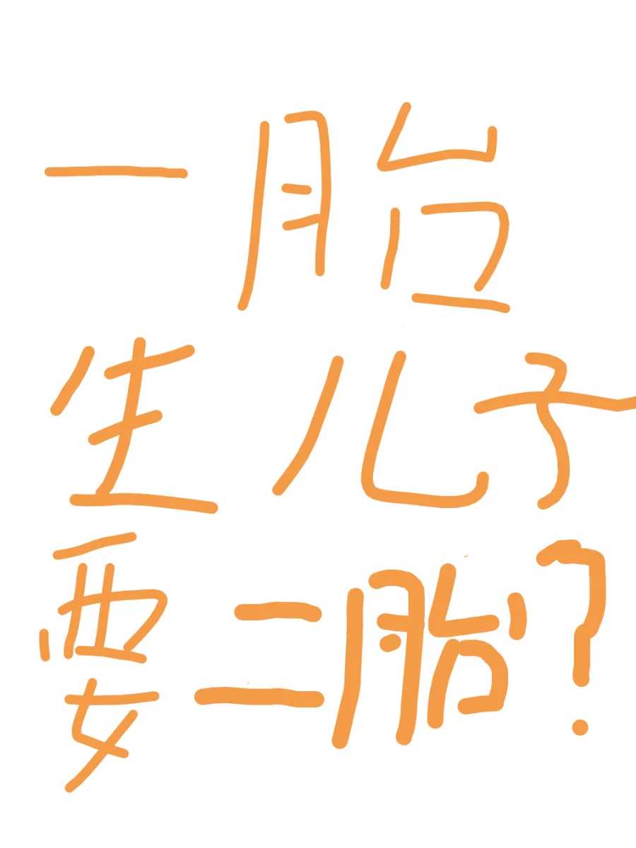 怀孕检测全攻略:掌握精准时机,告别焦虑