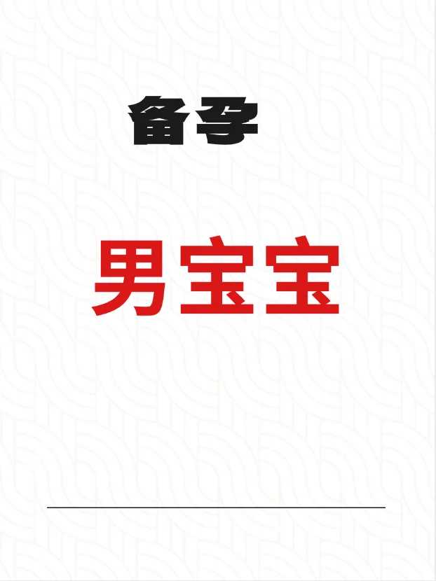 南宁哪里有三代试管婴儿