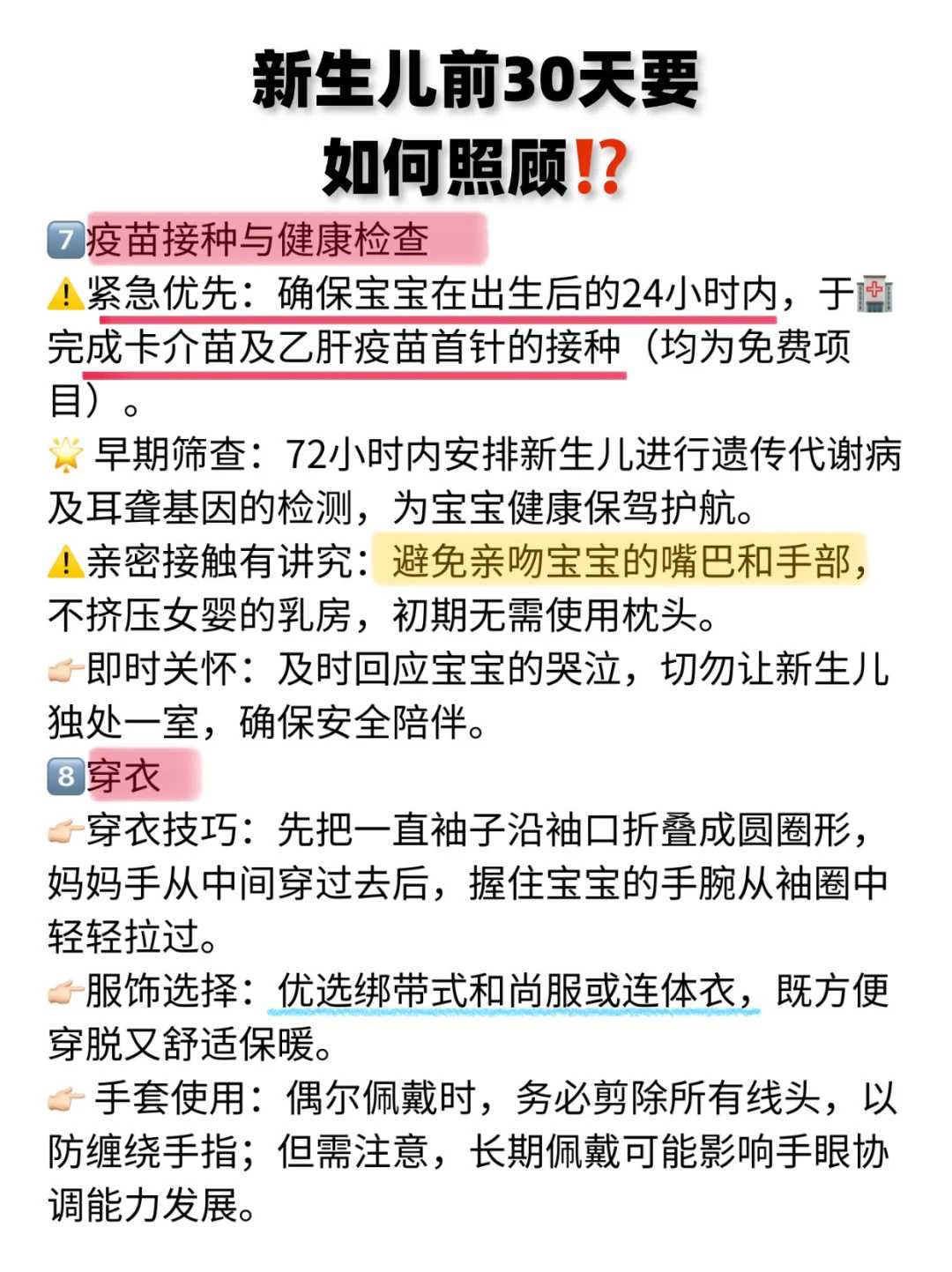 山西辅助生殖：XXY染色体异常患者如何选择试管助孕技术？