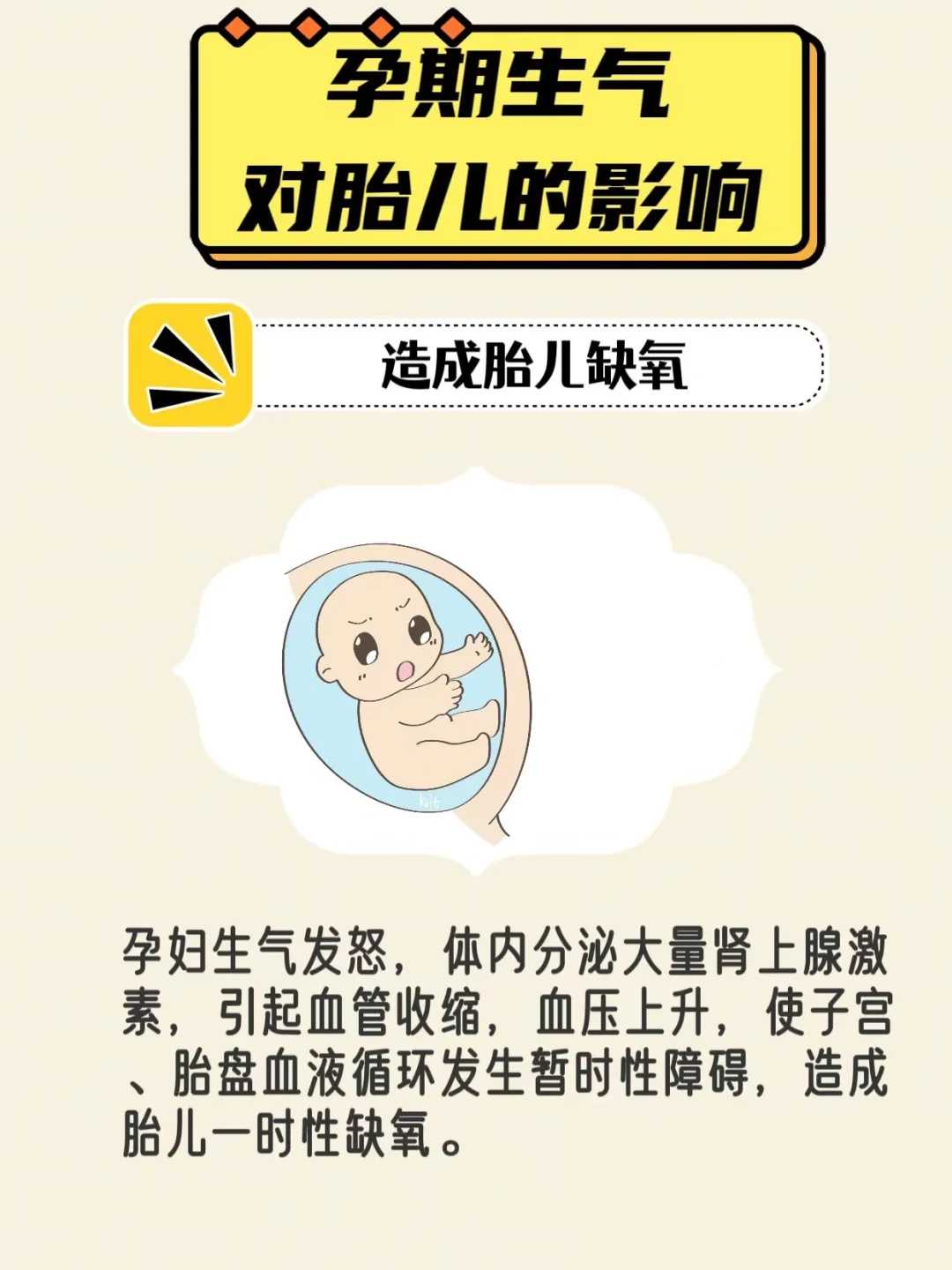 试管取卵过程详解：女性疼痛感受与无忧方案