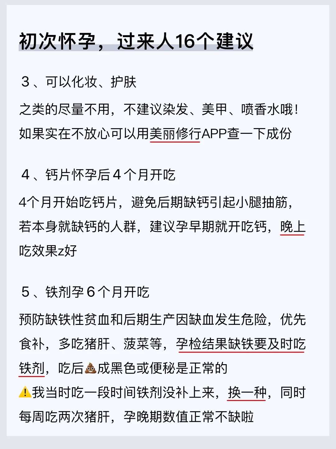 三代试管基因筛查：保障生育健康，规避潜在风险的助孕指南