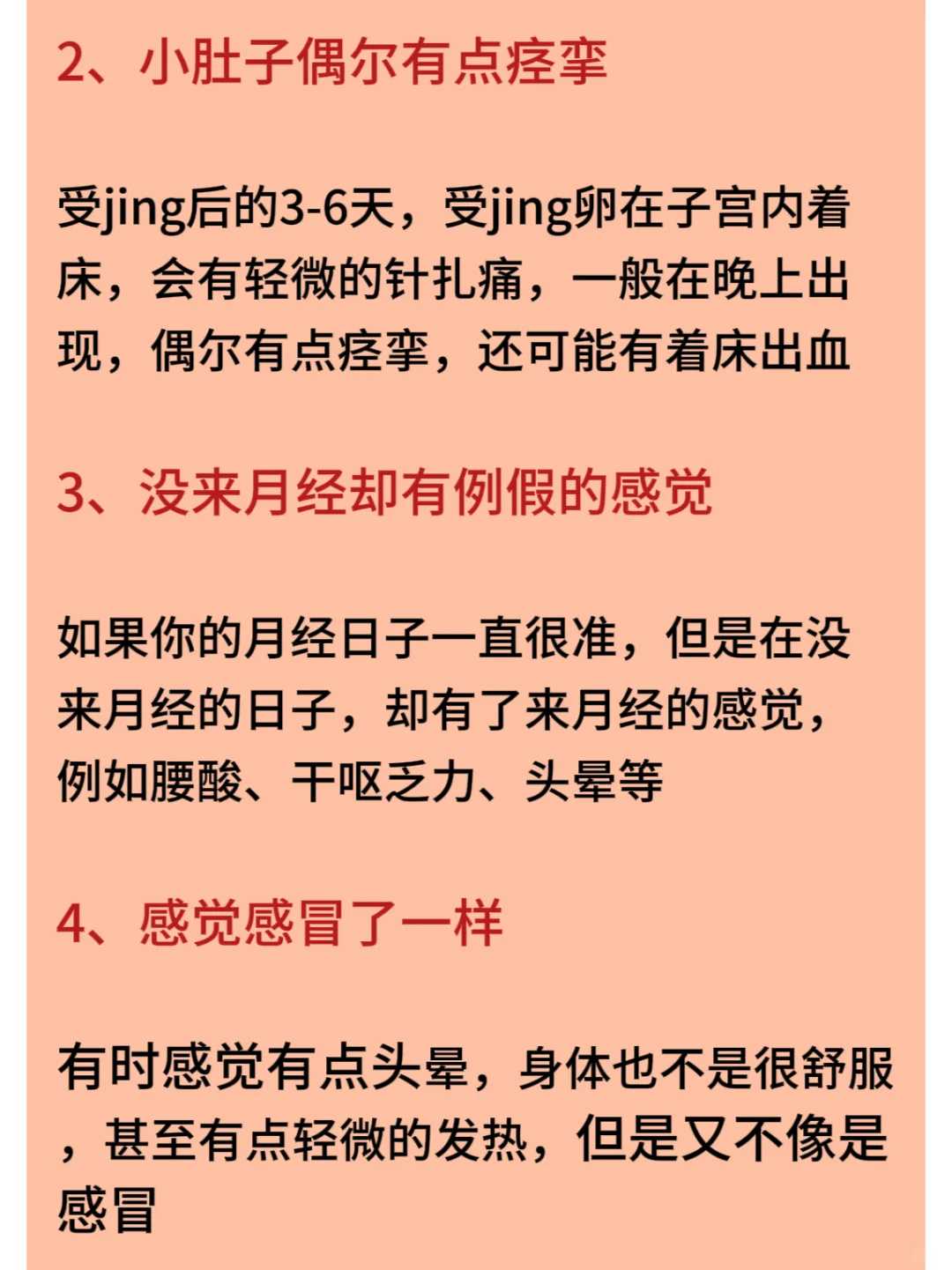 专业的代孕哪里有_二代试管冻胚男孩几率是多少,焦作988医院试管婴儿花费明细