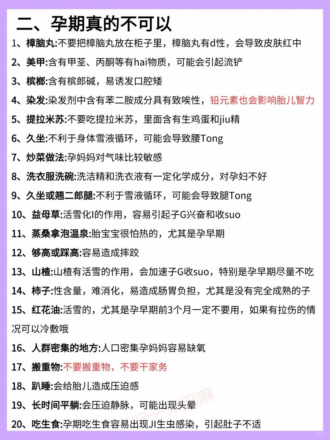试管移植后胚胎着床关键解析与助孕流程洞察
