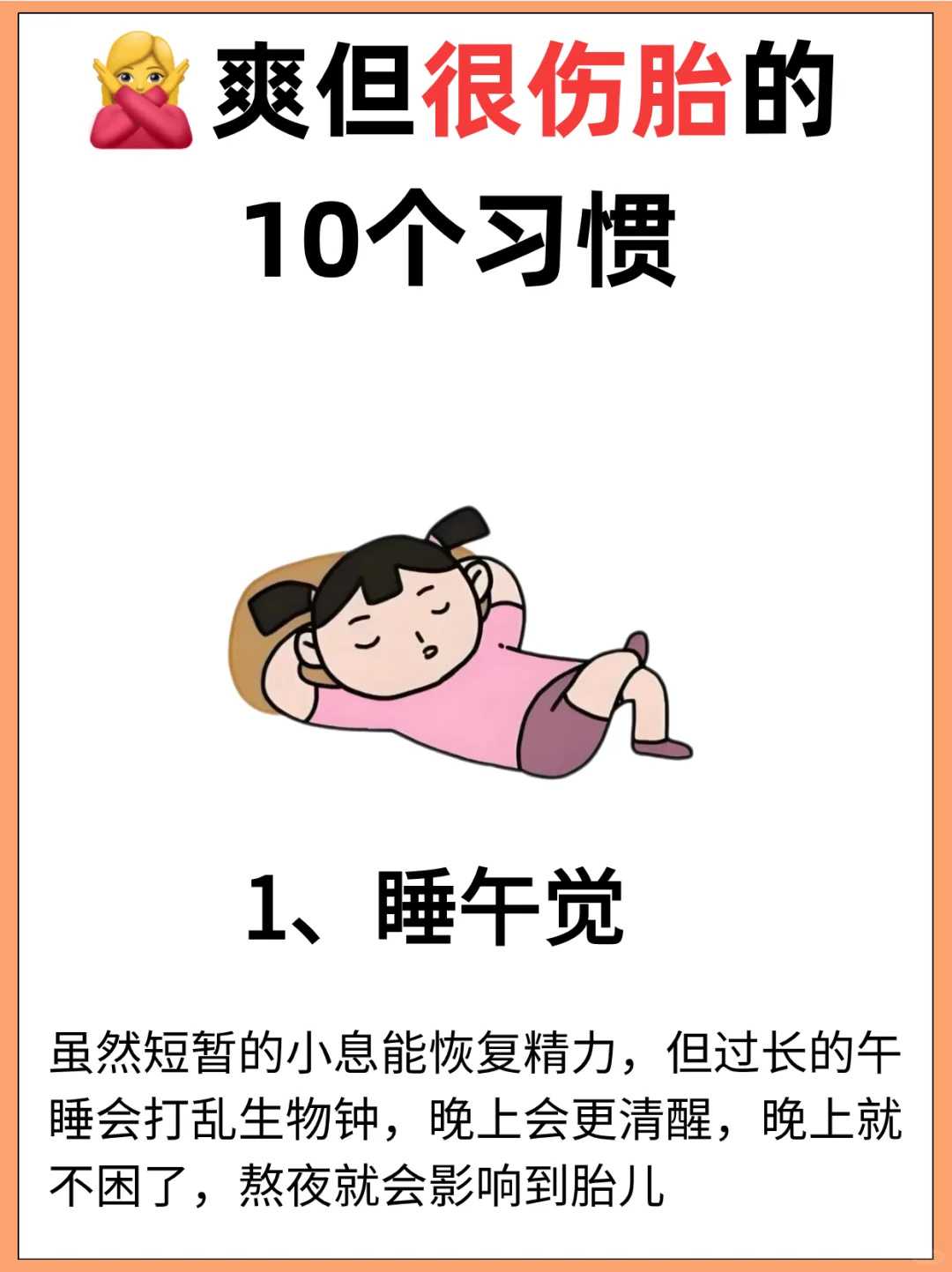 第三代试管婴儿技术：助孕家庭的优选方案与服务解析