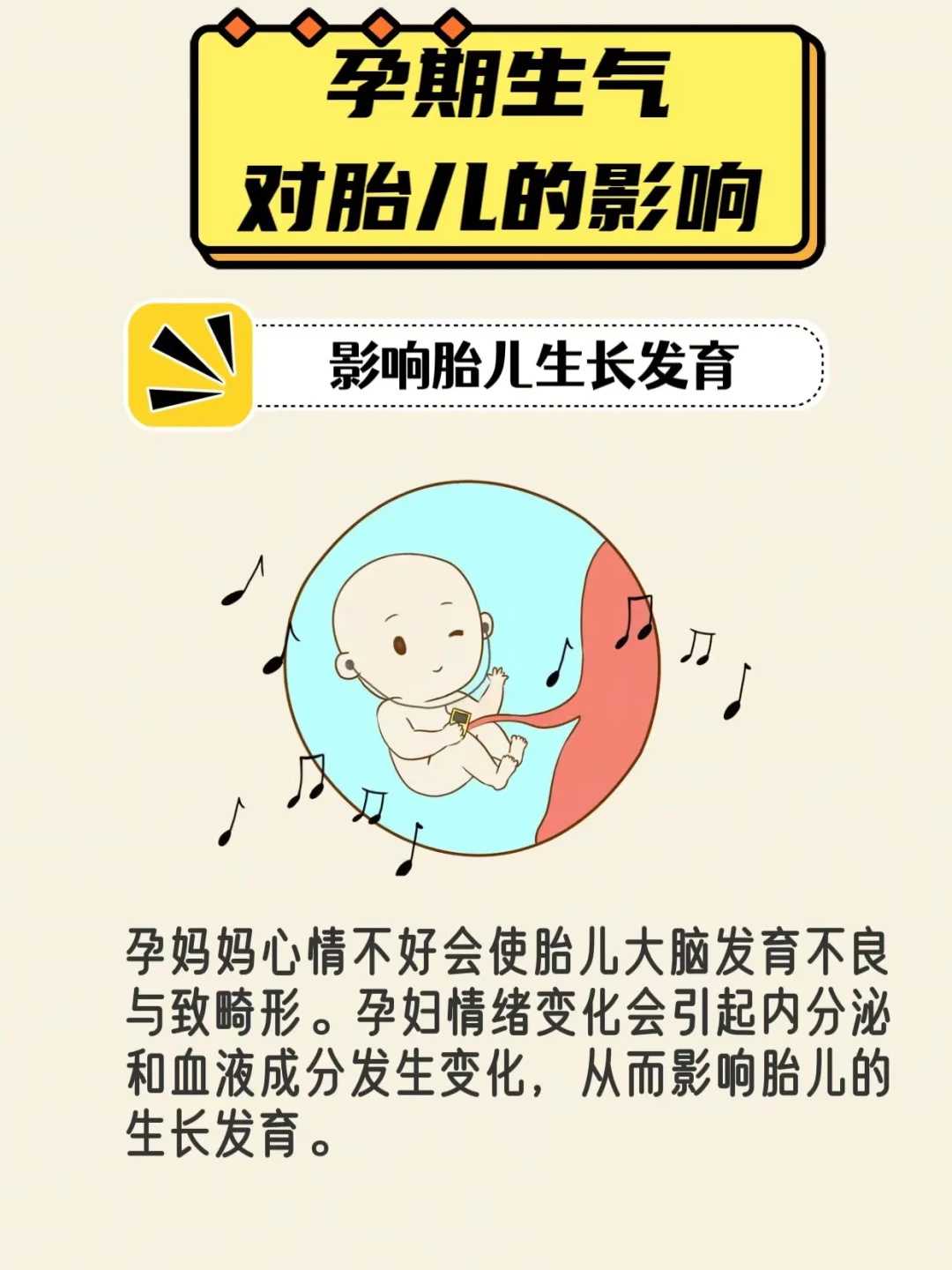 辅助生殖前沿：解析冻卵、人工授精与代怀助孕的合法边界