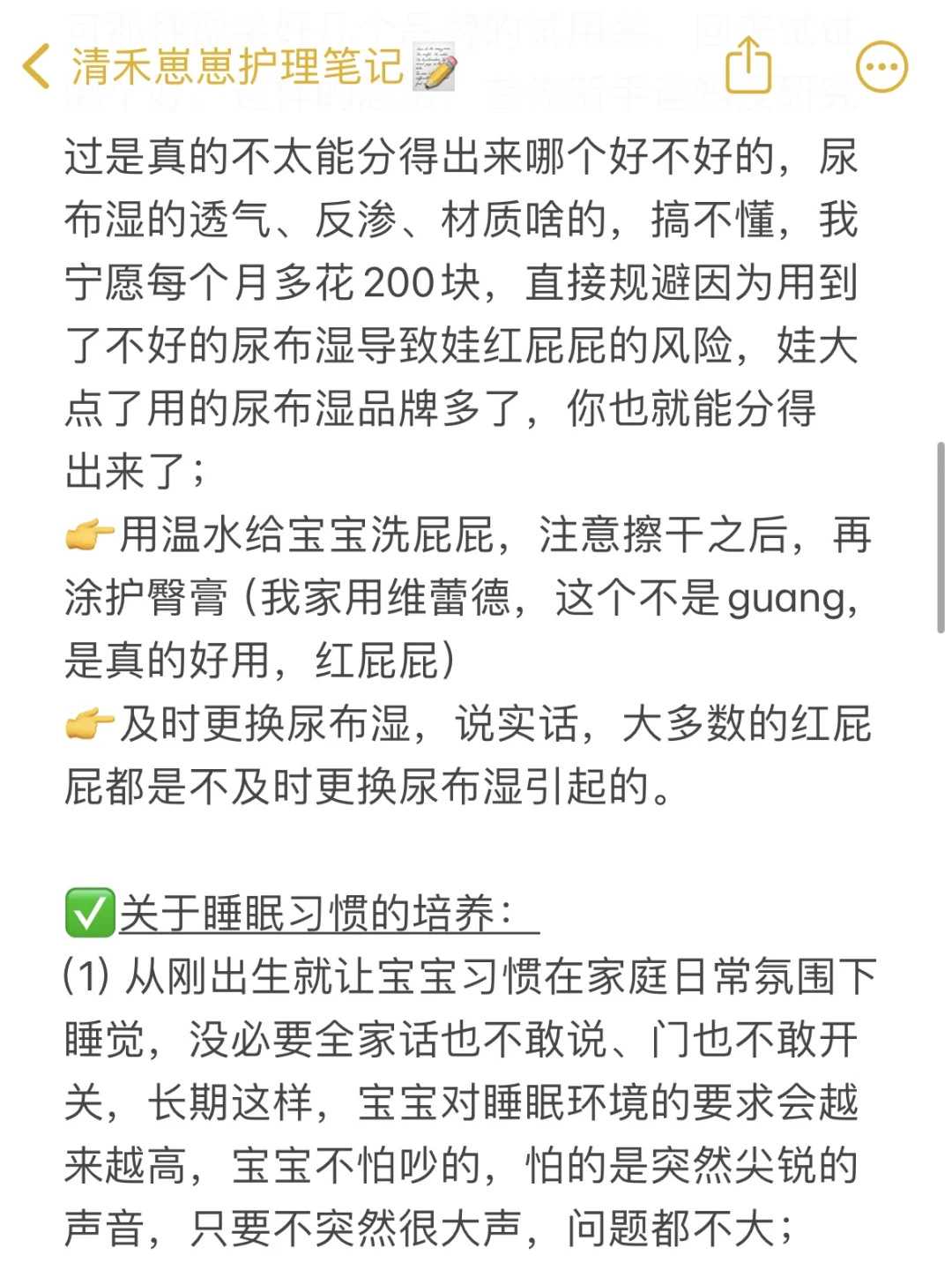 揭秘三代试管“包成功”：辅助生殖的真相与助孕考量