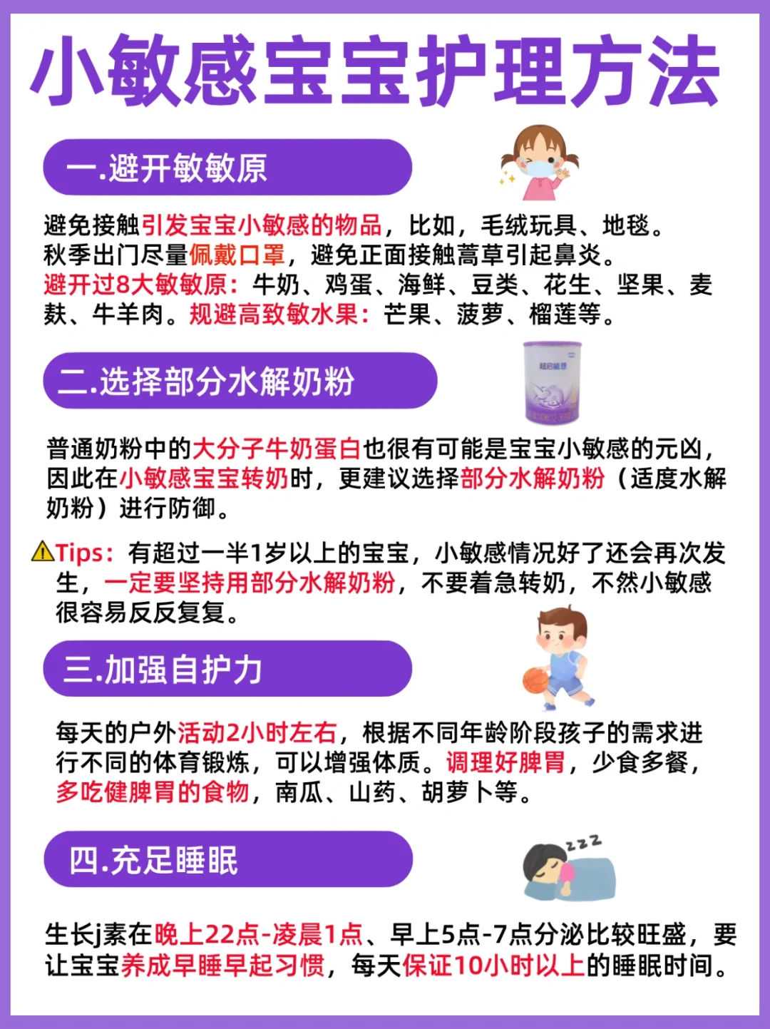 试管助孕关键：女性移植后雌二醇水平与成功率详解